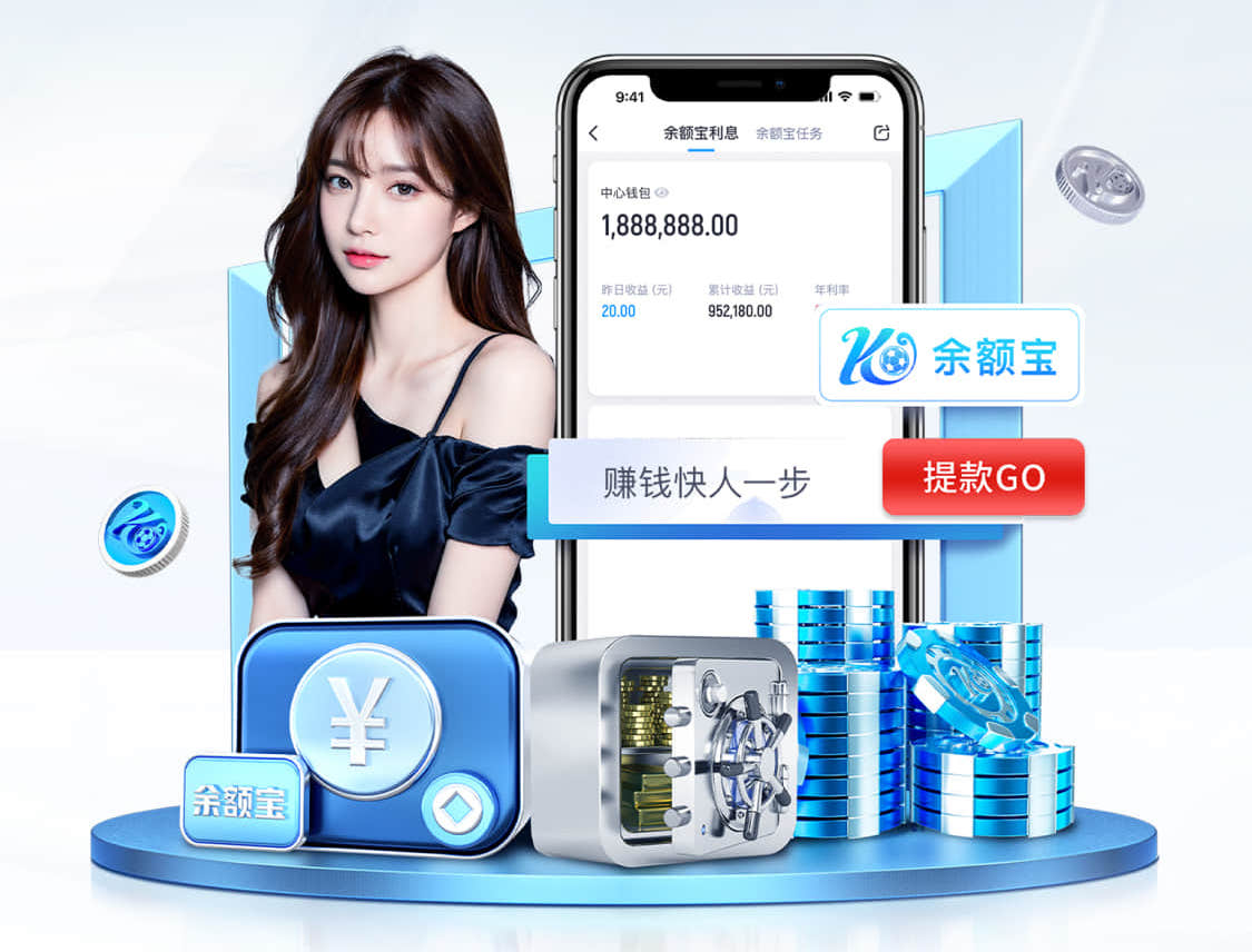 开云体育·kaiyun.com中国