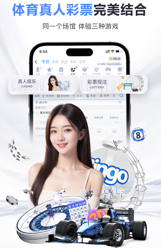开云体育·kaiyun.com中国
